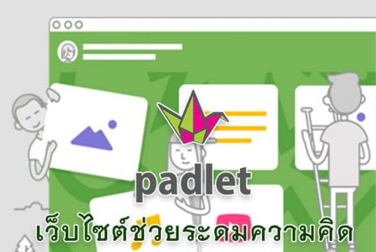 padlet