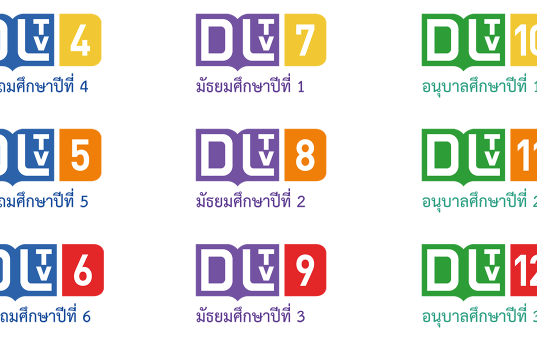 ตารางออกอากาศ DLTV