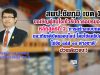 สพป.ชัยภูมิ เขต 1 ขอเชิญผู้สนใจเข้ารับการอบรมออนไลน์หลักสูตรที่ 2 "การสร้างแบบทดสอบและเกียรติบัตรออนไลน์ โดยใช้สคริปต์คนไทย...ไม่ง้อ add on ต่างชาติ" ม้วนเดียวจบ!!