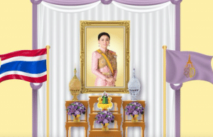 รัฐบาลเชิญชวนประดับธงชาติ ธงอักษรพระนามาภิไธย ส.ท. พระฉายาลักษณ์ ตั้งเครื่องราชสักการะ ประดับผ้าระบายสีม่วงร่วมกับผ้าระบายสีขาว เนื่องในโอกาสวันเฉลิมพระชนมพรรษา สมเด็จพระนางเจ้าฯ พระบรมราชินี ตั้งแต่ 1-30 มิ.ย.2563