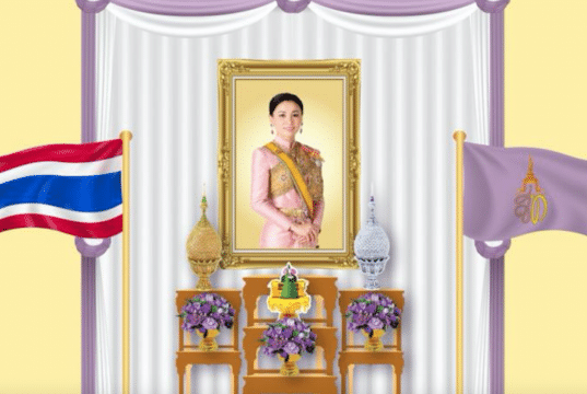 รัฐบาลเชิญชวนประดับธงชาติ ธงอักษรพระนามาภิไธย ส.ท. พระฉายาลักษณ์ ตั้งเครื่องราชสักการะ ประดับผ้าระบายสีม่วงร่วมกับผ้าระบายสีขาว เนื่องในโอกาสวันเฉลิมพระชนมพรรษา สมเด็จพระนางเจ้าฯ พระบรมราชินี ตั้งแต่ 1-30 มิ.ย.2563