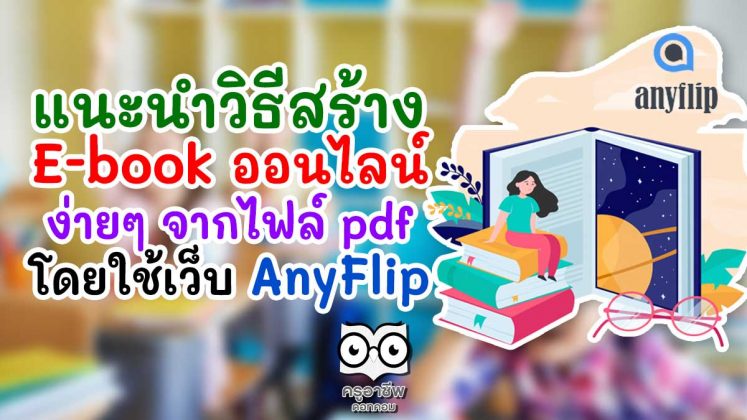 แนะนำสุดยอดเครื่องมือ Dicut ลบพื้นหลังได้ ใน 5 วินาที ในคลิกเดียว ฟรี