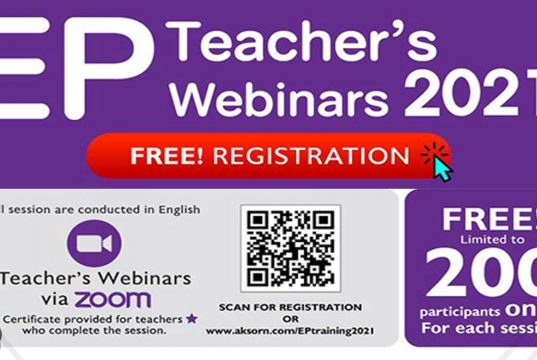 สมัครด่วน!! คอร์สอบรมออนไลน์ฟรี โครงการ "EP Teacher’s Webinars 2021" อบรม 30 มกราคม 2564 อบรมผ่าน Zoom รับ Certificate หลังจบคอร์สอบรม