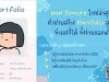 ช้งานฟรี!! ตัวช่วยในการสร้าง Portfolio สุดปัง ที่สามารถทำเองได้ง่ายๆ จาก Starfish Labz