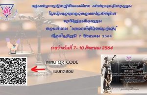 ผ่านเกณฑ์ร้อยละ 80 ขึ้นไป จะได้รับเกียรติบัตร