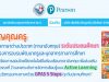 ขอเชิญอบรมออนไลน์ การพัฒนาครูฯ กลุ่มสาระภาษาต่างประเทศ (ภาษาอังกฤษ) ระดับประถมศึกษา โดยสถาบันพัฒนาคุณภาพวิชาการ (พว.)