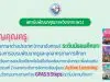 ขอเชิญอบรมออนไลน์ การพัฒนาครูฯ กลุ่มสาระภาษาต่างประเทศ (ภาษาอังกฤษ) ระดับมัธยมศึกษา โดยสถาบันพัฒนาคุณภาพวิชาการ (พว.)