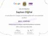 ขอเชิญอบรมออนไลน์ โครงการ Saphan Digital รับเกียรติบัตรฟรี โดย Google และกรมพัฒนาธุรกิจการค้า กระทรวงพาณิชย์