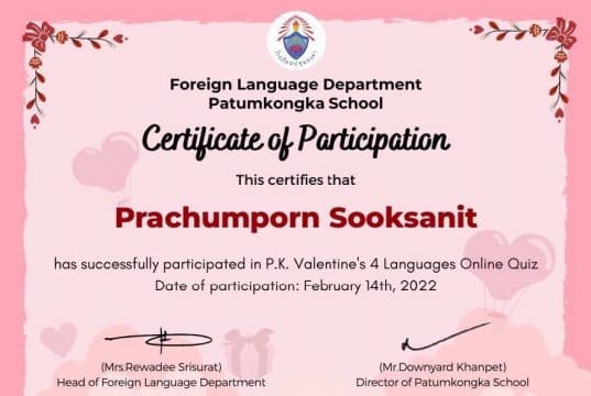 แบบทดสอบออนไลน์ เรื่อง วันวาเลนไทน์ ผ่านเกณฑ์ 80% ขึ้นไป จะได้รับเกียรติบัตรออนไลน์ทางอีเมลล์ จากกลุ่มสาระการเรียนรู้ภาษาต่างประเทศ โรงเรียนปทุมคงคา