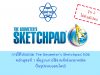 สสวท.เปิดอบรมออนไลน์ การใช้โปรแกรม The Geometer’s Sketchpad 5.06 หลักสูตรที่ 1 พื้นฐานการใช้งานที่เน้นเรขาคณิต รุ่นที่ 2 อบรม 22 มิถุนายน - 22 กันยายน 2565