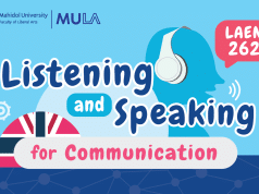 คอร์สเรียนฟรี! เรียนภาษาอังกฤษ Listening and Speaking for Communication พร้อมรับเกียรติบัตร จาก มหาวิทยาลัยมหิดลฯ