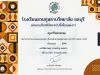 แบบทดสอบออนไลน์ วัดความรู้ทางคณิตศาสตร์ เนื่องในสัปดาห์คณิตศาสตร์ ประจำปีการศึกษา 2566 ผ่านเกณฑ์ร้อยละ 60 จึงจะได้รับเกียรติบัตร ทางอีเมล โดยโรงเรียนสวนกุหลาบวิทยาลัย ชลบุรี 