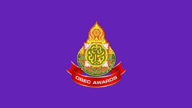 เกณฑ์รางวัลทรงคุณค่า สพฐ. OBEC AWARDS เกณฑ์ obec awards 2566