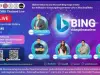 ลิงก์แบบประเมิน อบรมออนไลน์ OTT LIVE ครั้งที่ 5 BING ช่วยครูสร้างสรรค์ภาพ วันพฤหัสบดี ที่ 8 กุมภาพันธ์ 2567 รับเกียรติบัตรฟรี โดยสำนักงานปลัดกระทรวงศึกษาธิการ และองค์การยูนิเซฟ ประเทศไทย