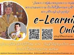 แบบทดสอบหลังเรียน กิจกรรมการเรียนรู้ประวัติศาสตร์วิถีใหม่ ผ่าน "วันสำคัญไทย ๑๒ เดือน" ประจำเดือนกรกฎาคม ๒๕๖๗ เรื่องวันพระราชสมภพของสมเด็จพระเจ้าอยู่หัว มหาวชิราลงกรณ บดินทรเทพยวรางกูร ผ่านเกณฑ์ ๘๐% รับเกียรติบัตรจาก สพป.กำแพงเพชร เขต ๑