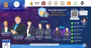 อบรมออนไลน์ ครั้งที่ 7 OTT LIVE หัวข้อ Online Safety : รู้ทัน ป้องกัน ปลอดภัยออนไลน์ วันพฤหัสบดีที่ 27 ก.พ. 68 รับเกียรติบัตรจากกระทรวงศึกษาธิการ และองค์การยูนิเชฟ ประเทศไทย