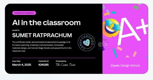 อบรมออนไลน์ฟรี หลักสูตร AI in the Classroom ทำแบบทดสอบผ่านได้ Certificate จาก CANVA